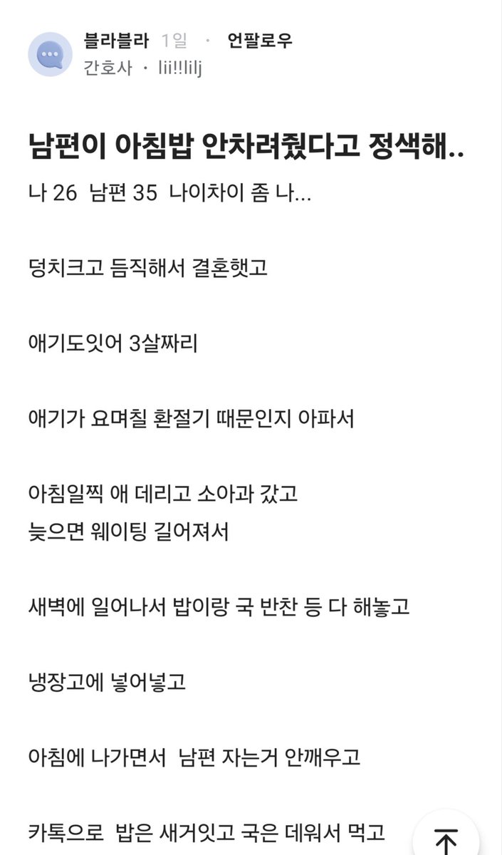 doozoneold's tweet photo. 9살연하여성이랑 결혼해놓고 밥안차려줬다고 삐진 남성
노예생활청산하시길.. https://t.co/GDBSgHIgwV