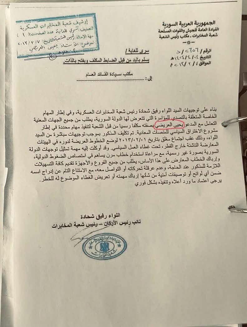 drhafezster's tweet photo. 🤣
من ايام الثورة ماكان عندي ثقة ١بالمئة بهذا الكائن الهُلامي https://t.co/Nqkc6ojViv