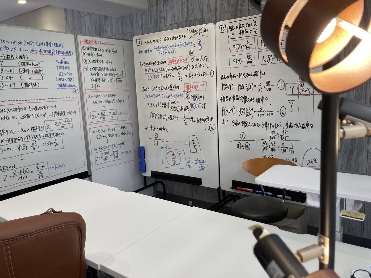 fukuiglabo's tweet photo. 福井学習Labo芦屋駅前

昨日の授業からー板書です。

高校数学です。

#芦屋　#塾　#大学入試　#高校入試　#数学　#英語 https://t.co/lMpUlJQbUO