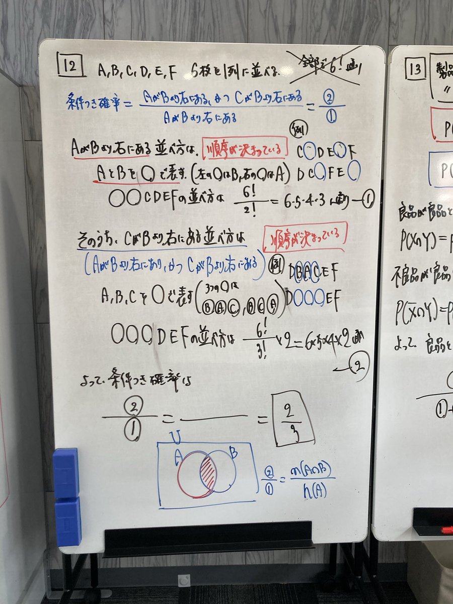 fukuiglabo's tweet photo. 福井学習Labo芦屋駅前

昨日の授業からー板書です。

高校数学です。

#芦屋　#塾　#大学入試　#高校入試　#数学　#英語 https://t.co/lMpUlJQbUO