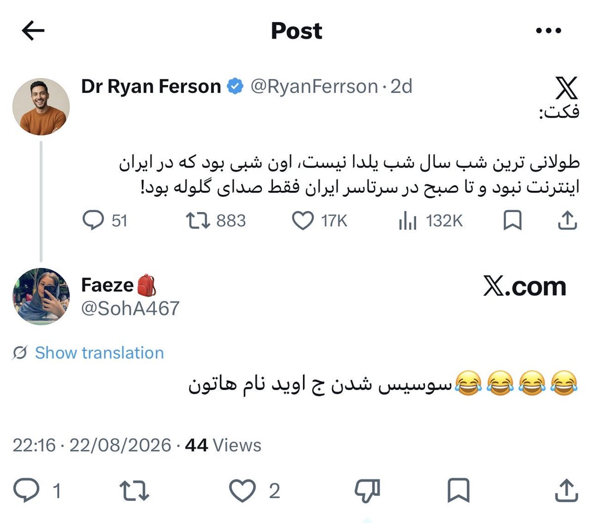 Alirezay77's tweet photo. چرا به خون عرازشه تشنه ام دلیل هزار و یکم: https://t.co/3BpivpbTI4