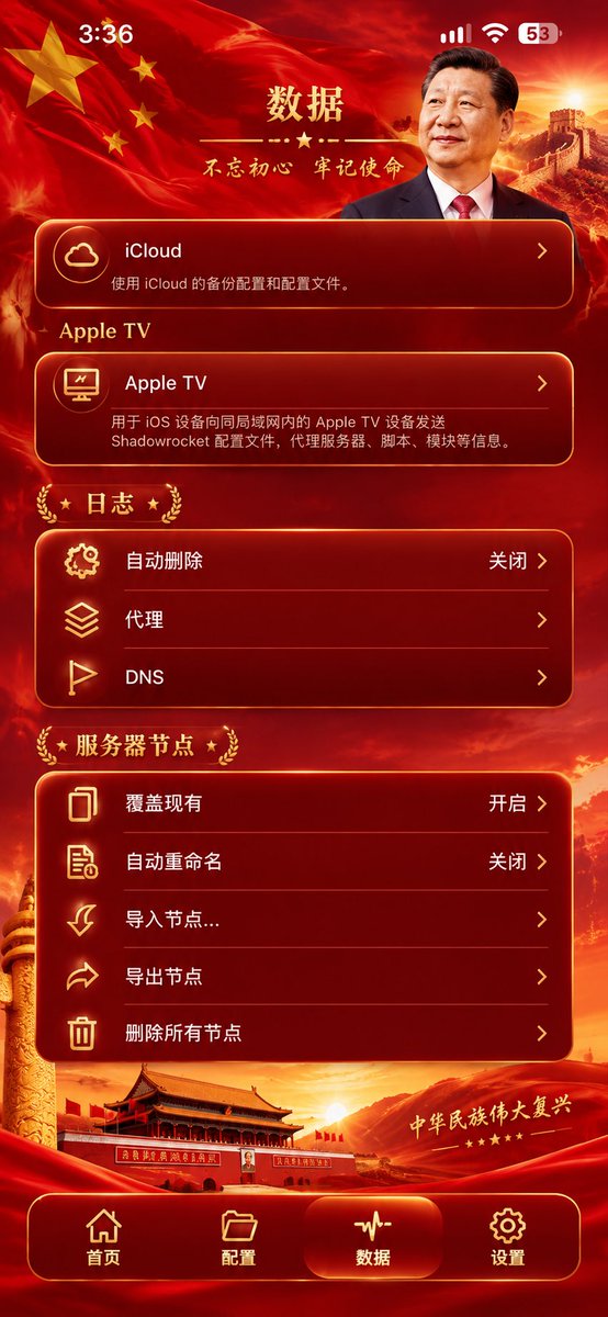 JHXY888's tweet photo. @BRICSinfo https://t.co/YNccr39pFc