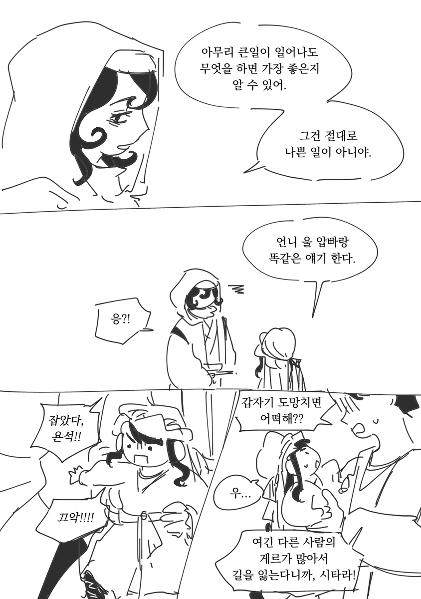 chunchu167's tweet photo. 무함시타 어떤 재회 https://t.co/ZC2b3i1d27