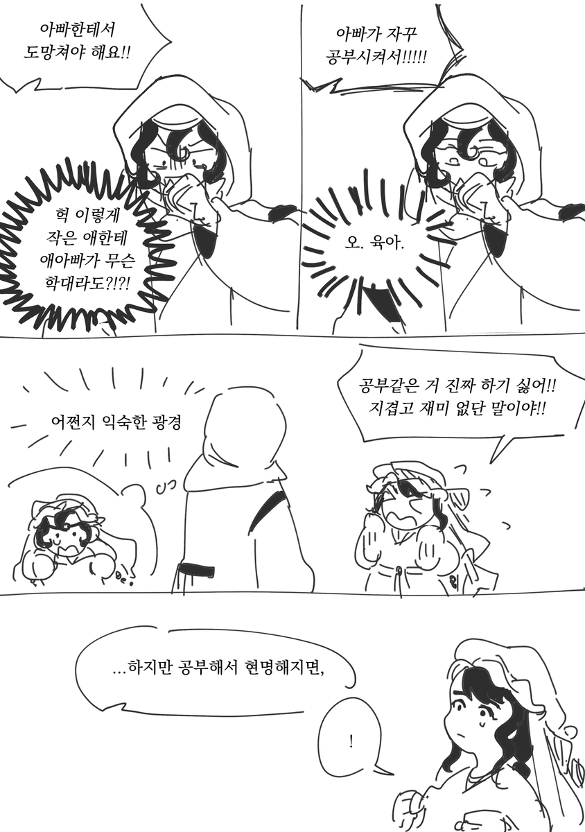 chunchu167's tweet photo. 무함시타 어떤 재회 https://t.co/ZC2b3i1d27