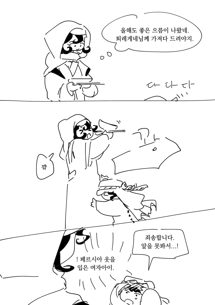 chunchu167's tweet photo. 무함시타 어떤 재회 https://t.co/ZC2b3i1d27