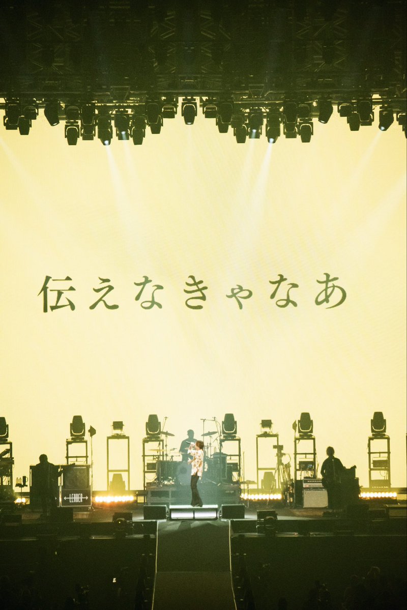 yayayayayanagi's tweet photo. 2026.08.01 京セラドーム大阪 -Day1-
“都会のラクダ DOME TOUR 2026” #SUPERBEAVER photos by JON... https://t.co/QDmIk0D0EE https://t.co/1sEsZCJkgw