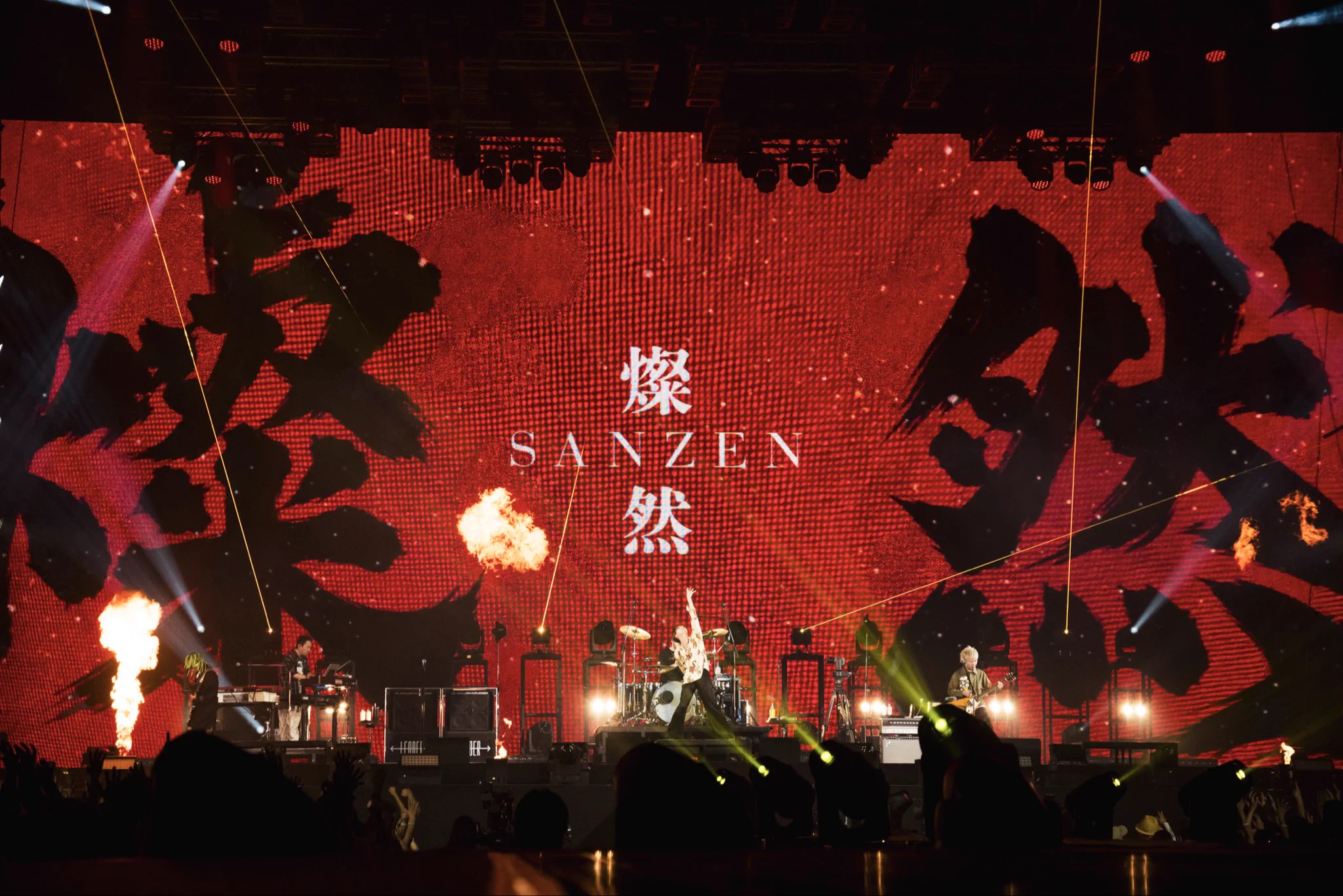 柳沢亮太／SUPER BEAVER в X: „2026.08.01 京セラドーム大阪 -Day1