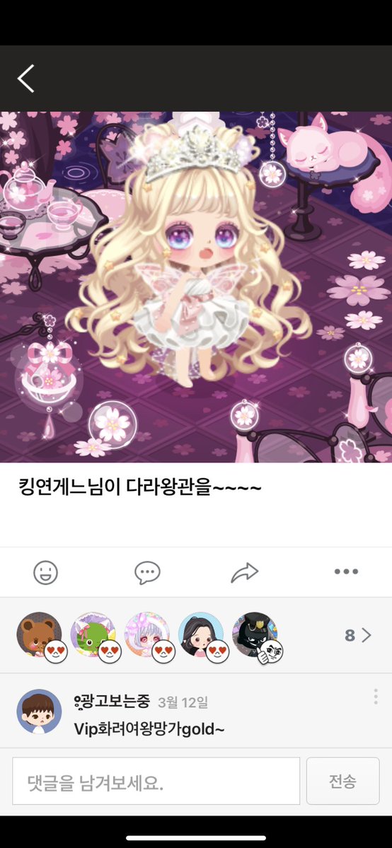 auvyc's tweet photo. 대왕캣 진짜 좋아 https://t.co/dYe93QJ36t