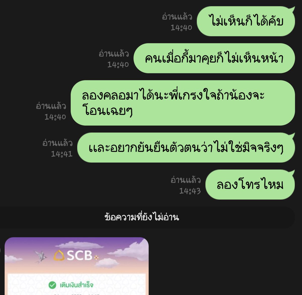 nuchi_nz's tweet photo. โอ้ยพวกเเกใจดีกันจัง🥹🥹🥹 นี่บอกเหตุผลไปตามตรงเลย ขอบคุณที่ซัพพอตเรา มีเเรงลงรูปเสียวต่อ55555555555 https://t.co/bYtxyDiDJy