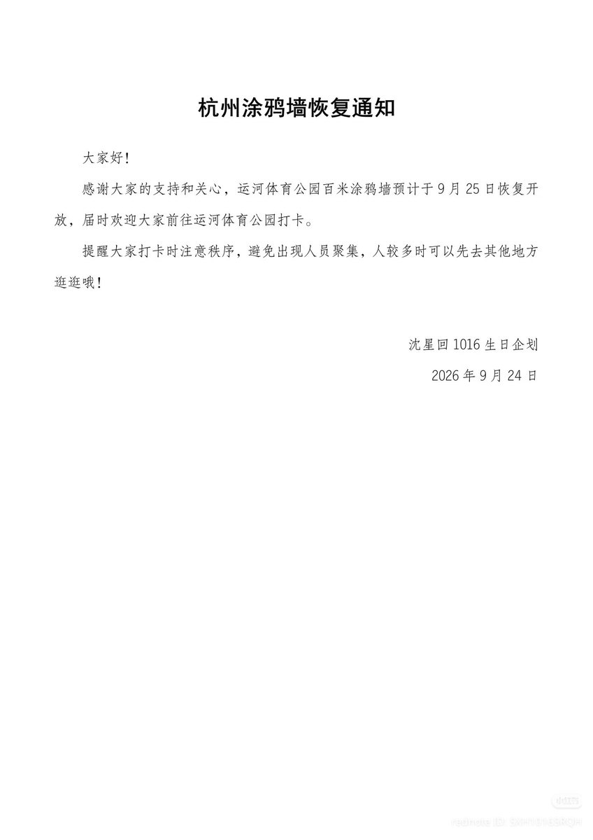 gehlee_aecee tweet picture