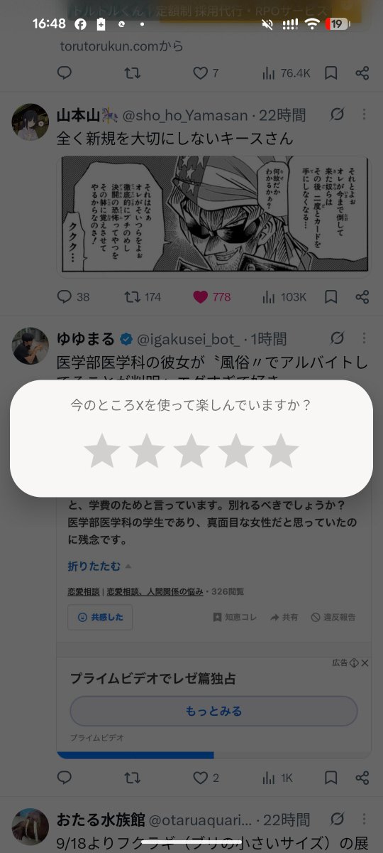 pyapi378's tweet photo. ロジハラ来た https://t.co/IRZUfp9MZa