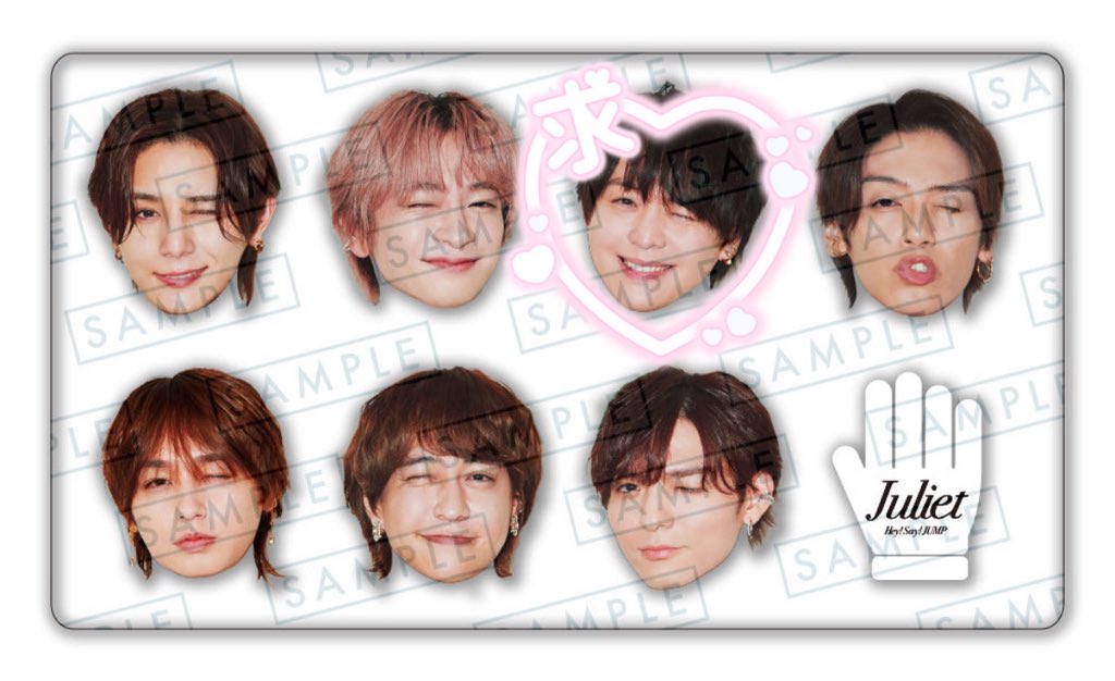d415_x's tweet photo. Hey! Say!JUMP アルバム Juliet
特典交換

【求】有岡
【譲】 それ以外（山田知念は友人に渡す可能性ありなので要相談）

冬現場手渡し優先、郵送可

お心あたりのある方いらっしゃいましたらDMまでよろしくお願いいたします。

#jump_讓 #jump_求 #jump_交換 https://t.co/vOBH5kQouF