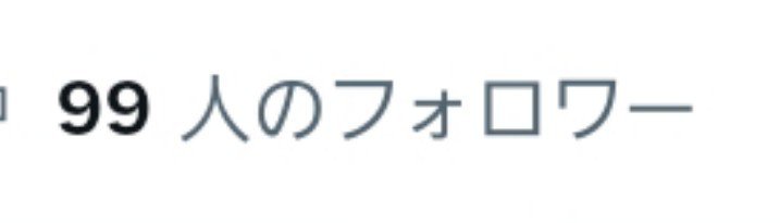 zsblm's tweet photo. 待ってwwwwww https://t.co/2TZp7D5f7m