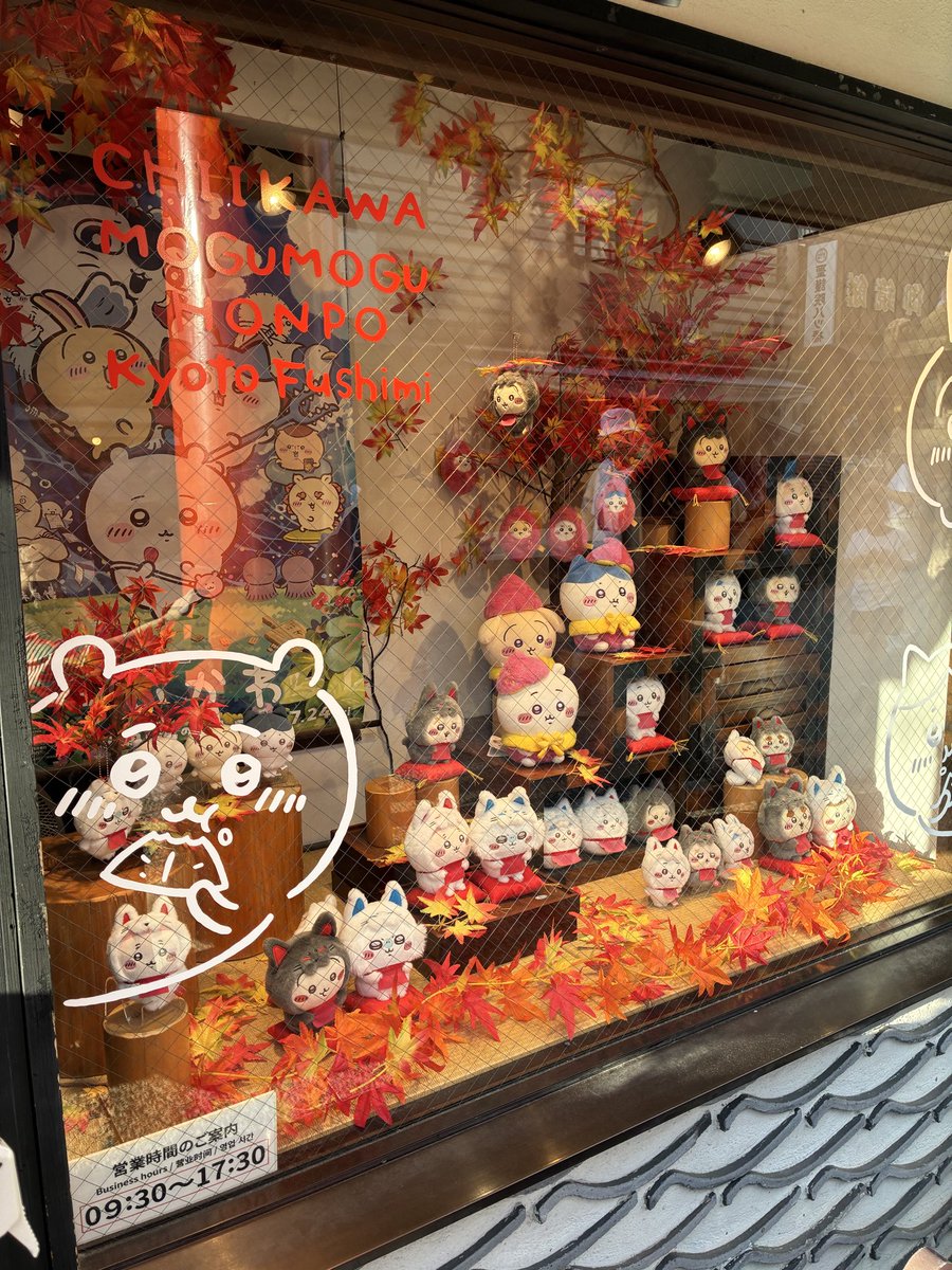 mo_orimar's tweet photo. ちいかわもぐもぐ本舗に来ました
京都店 https://t.co/9UQq7EqYW9