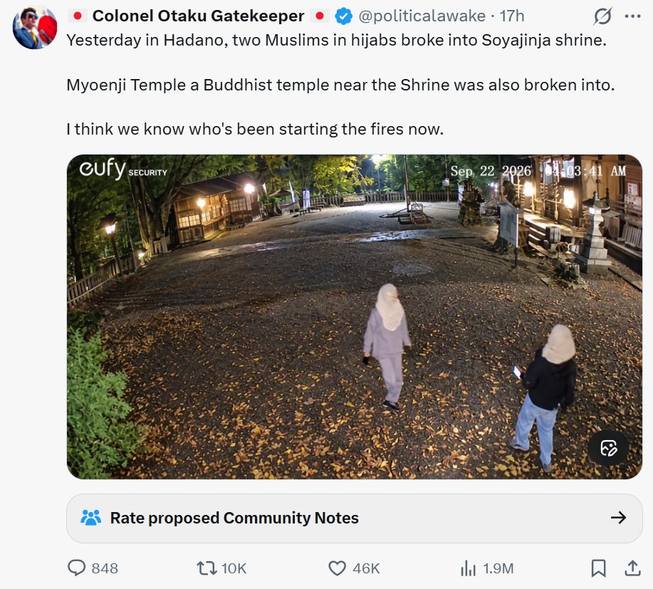 mrjeffu's tweet photo. Colonel Otaku Gatekeeper, a British man who pretends to be a Japanese nationalist online, is spreading sensationalist lies again.
He posted an altered image of burglary suspects and is falsely claiming hijab-wearing Muslims are starting fires at shrines and temples in Japan. https://t.co/ejPiL8irst