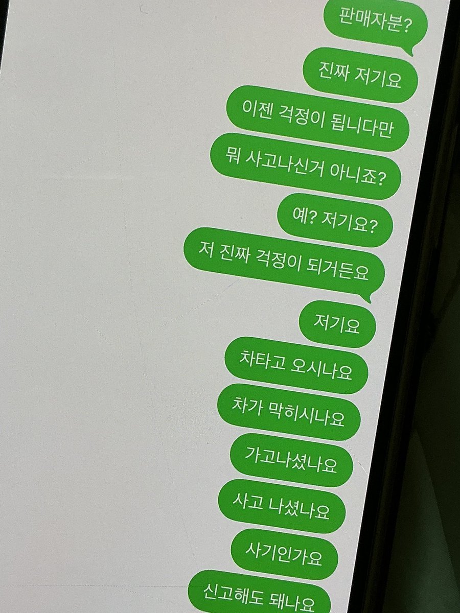 _ggyu_0810's tweet photo. 썅 https://t.co/59aar9fdX4