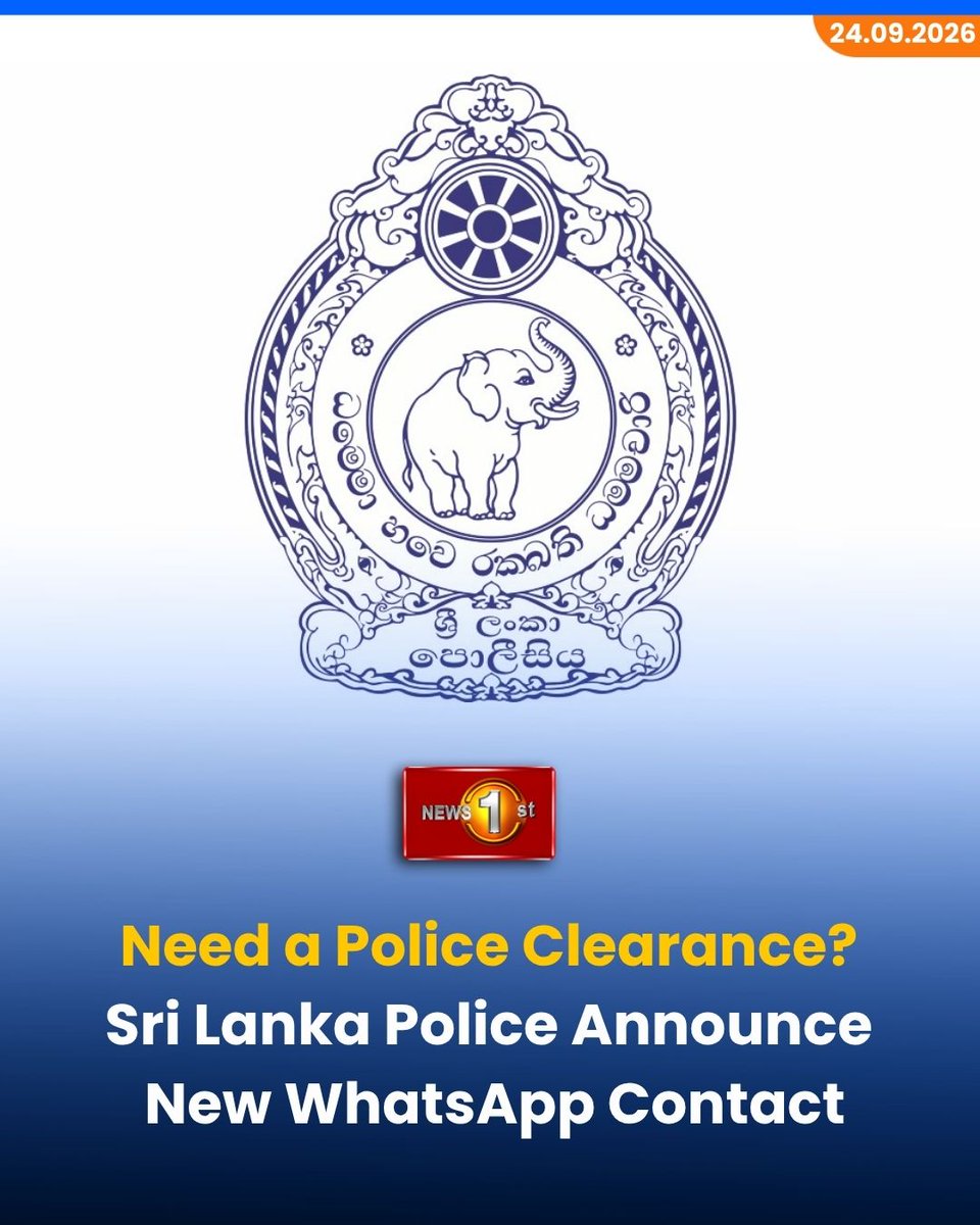 NewsfirstSL's tweet photo. Need a Police Clearance? Sri Lanka Police Announce New WhatsApp Contact

Details: https://t.co/QwI8ZlP3cK

#News1st #NewsFirst #NewsFirstEnglish #SriLanka #LKA #SLPolice #WhatsappContact https://t.co/mjOpEi8oCv