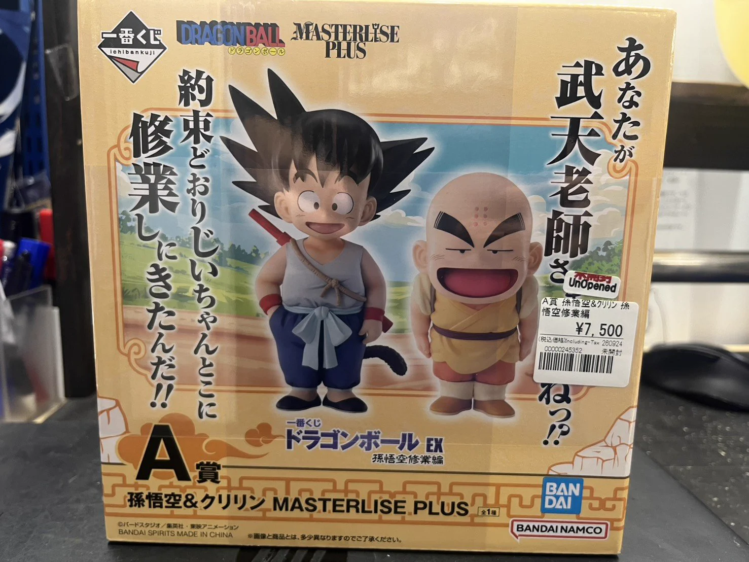 アニメフィギュア専門店】おたちゅう。秋葉原1号店 on X