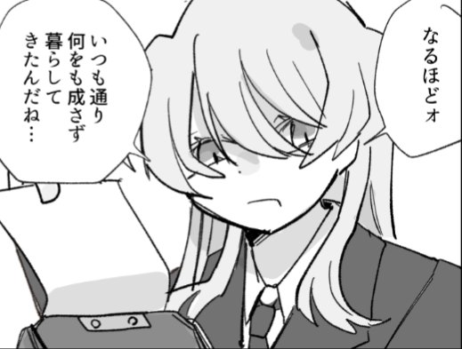 Ml__Can's tweet photo. ハナから地理学志望だし研究室訪問はオープンキャンパスでやったから本当にガイダンス行く意味なかったな https://t.co/Hx4cdYq5xy