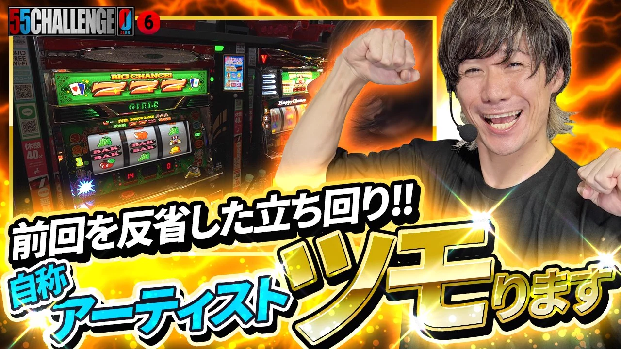 マルハンチャンネル【公式】 on X: 