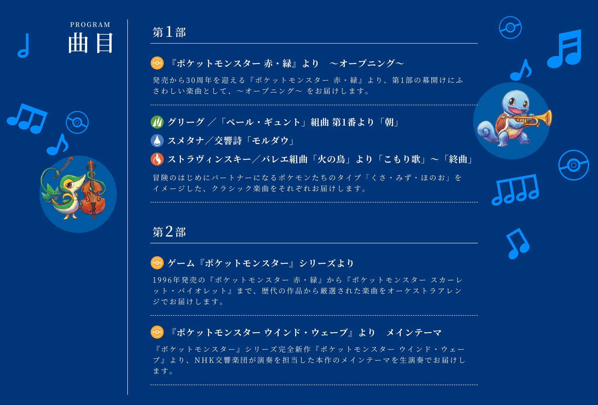 ポケモンゲーム情報＠Sifu on X: 