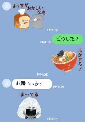 Kinpakuya_shop's tweet photo. 🍞パンどろぼう新作速報！

LINEスタンプ第5弾
「毎日使えるスタンプ」が本日配信開始✨

今回はパンどろぼうだけじゃなく
🍙おにぎりぼうや
🍜さすらいラーメン
も登場！

普段使いしやすそうなのも嬉しい😂
価格は190円！

#パンどろぼう #パンどろぼうグッズ #LINEスタンプ #パンどろ https://t.co/4WQRL4w8o2
