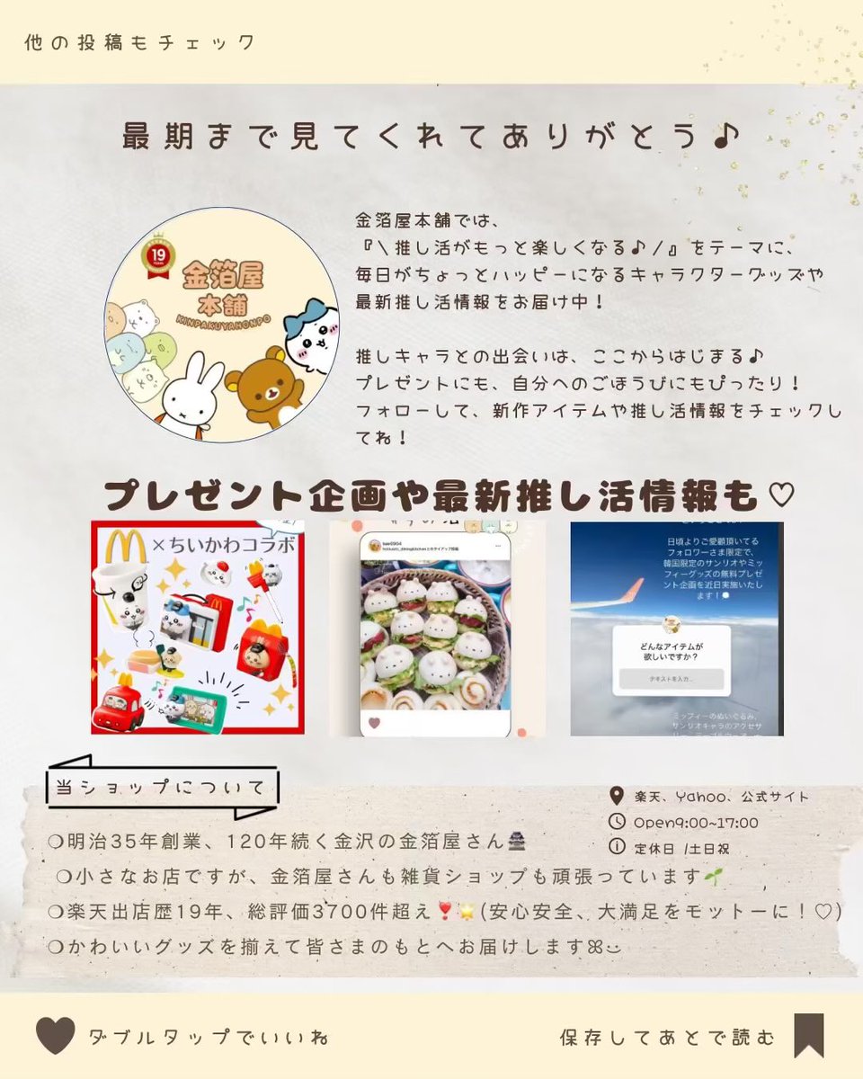Kinpakuya_shop's tweet photo. 🍞パンどろぼう新作速報！

LINEスタンプ第5弾
「毎日使えるスタンプ」が本日配信開始✨

今回はパンどろぼうだけじゃなく
🍙おにぎりぼうや
🍜さすらいラーメン
も登場！

普段使いしやすそうなのも嬉しい😂
価格は190円！

#パンどろぼう #パンどろぼうグッズ #LINEスタンプ #パンどろ https://t.co/4WQRL4w8o2