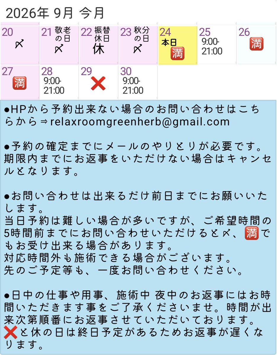 utatanehonma's tweet photo. こんにちは！本間です！

シルバーウィークは仕事が立て込むかと思いました��、かなり穏やかに過ごしていました😌

皆さんはどのように過ごされましたか？

僕は友達とイタリアン食べ放題に行きました🇮🇹
ピザの生地は薄くてパリパリが好きです！

10月のカレンダーも少し更新してます🗓 https://t.co/KSI7sNArWd
