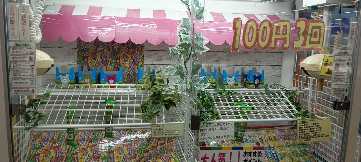 bagin_kamiya's tweet photo. プッシャー機2台で
スピン→半年ほど治らず
ダイノⅢ→JACKPOT5000枚カンスト(2週間前からセンター調整中)
ってかなりやばいんかな..... https://t.co/jDbtdgSLaB