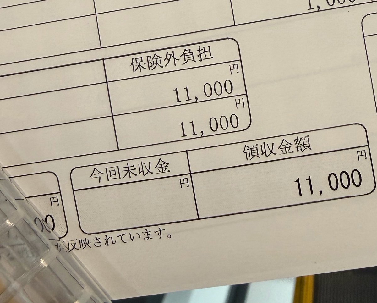 Eemmiii_io's tweet photo. 札幌抜糸、自費(ミニ切開リフト、ペリカン)、保険適用(目頭切開) https://t.co/Sg4diXntdN
