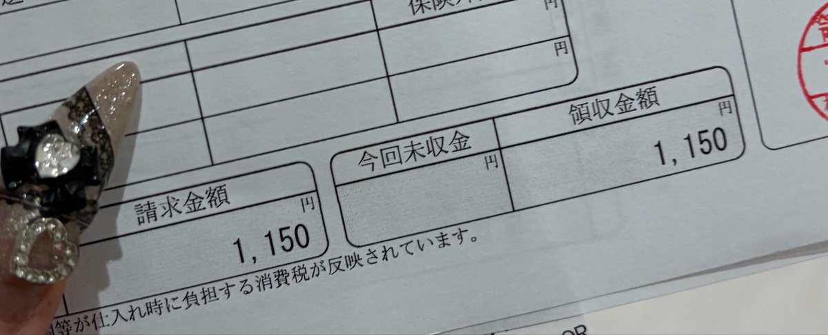 Eemmiii_io's tweet photo. 札幌抜糸、自費(ミニ切開リフト、ペリカン)、保険適用(目頭切開) https://t.co/Sg4diXntdN