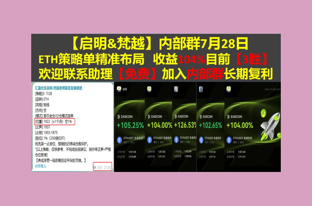 RufusHerrion's tweet photo. To him that does everything in its proper time,one day is worth three.
BTC波动怎么看？及时分享分析。卡尔达诺🌠智能合约💳派网70%返佣👛芝麻vip
林德🌊威廉姆斯公司🆖GOOGLX🐮WLFI
ETH 加密货币 OKX  免费合约跟单社区👉 【主页简介】 👈 https://t.co/Aineuafkrs