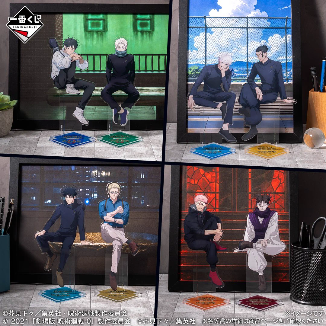 呪術廻戦』アニメ公式 on X: 