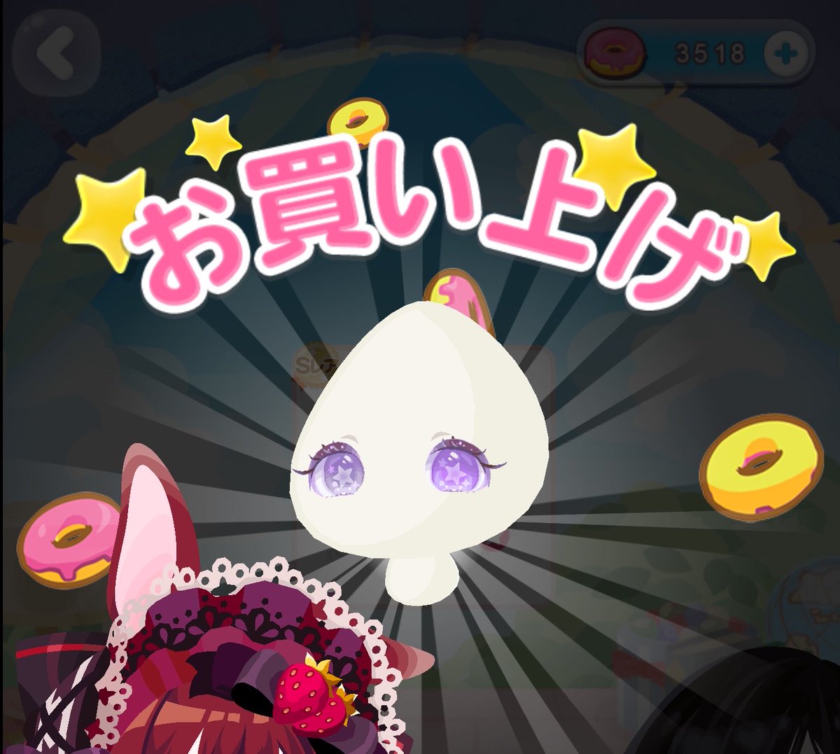 e0xa_mep's tweet photo. 初めて他の方のラボ品買った！╰(*´︶`*)╯
こんなにも可愛いオメメを生み出してくれて、出品者様には感謝しかない https://t.co/h5vs6e1cYS