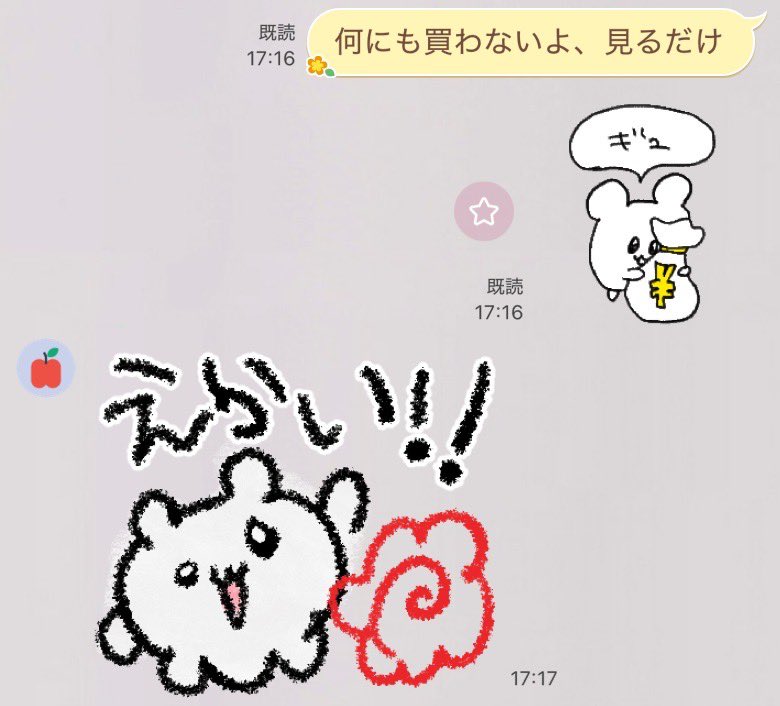 ne5ien's tweet photo. プリティーマカロンのスタンプ大好き🐹 https://t.co/JBStI3v8HC