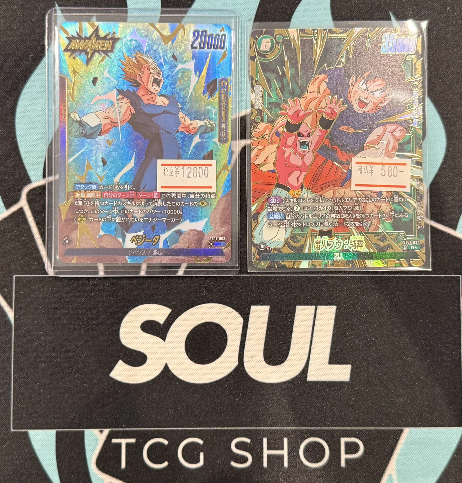 TCG専門店 トレカSOUL 柏店 on X: 