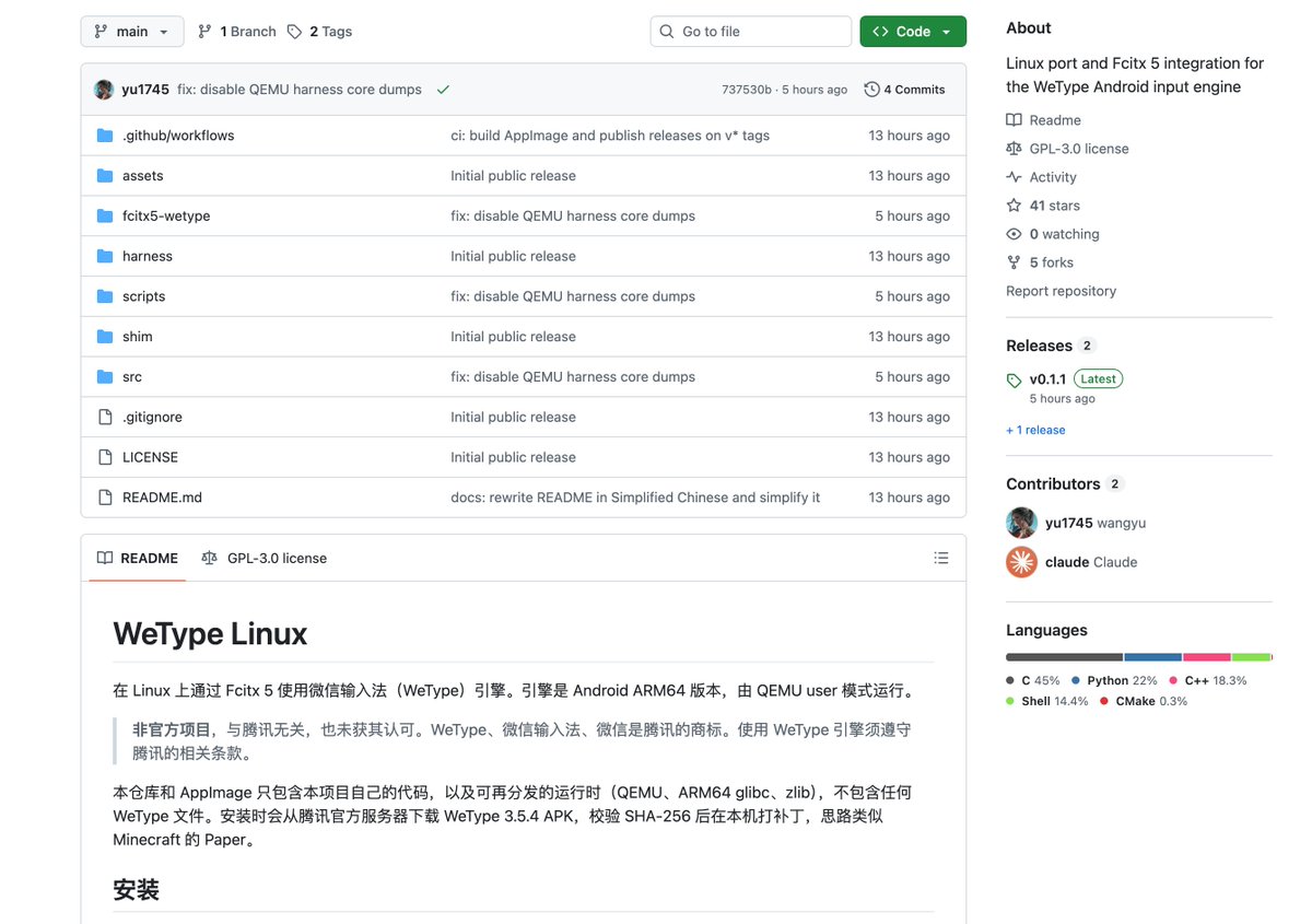 landiantech's tweet photo. 微信输入法已经被开发者移植到 Linux，不联网、保持用户输入学习功能：https://t.co/TCqJcJJ5bX https://t.co/KeWK0YN7hv