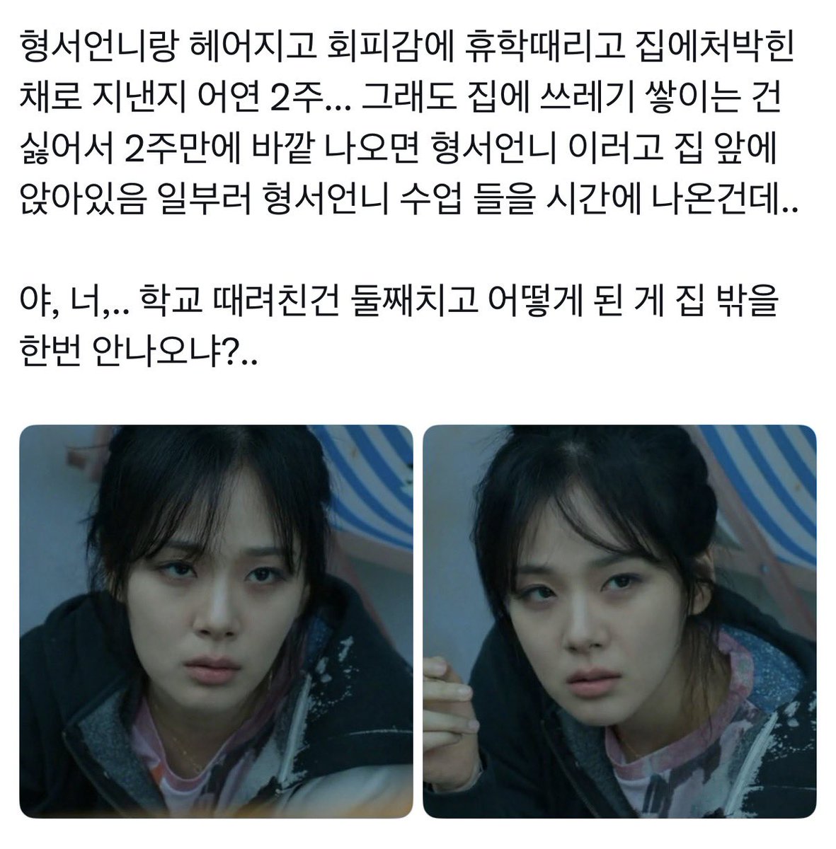 aeoemii's tweet photo. ㅂlㅂl언니 https://t.co/gsxrAKfim0