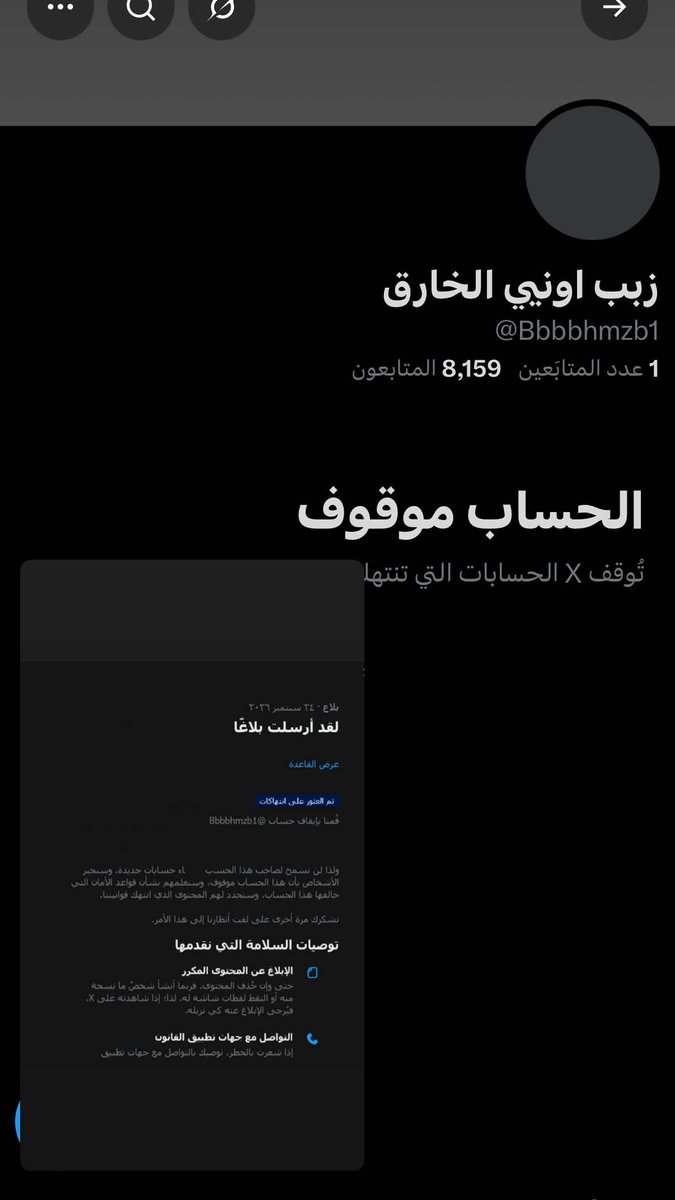 mhndalkhaldi's tweet photo. اذلف 
@Bbbbhmzb1 https://t.co/1dHJcvG4ai