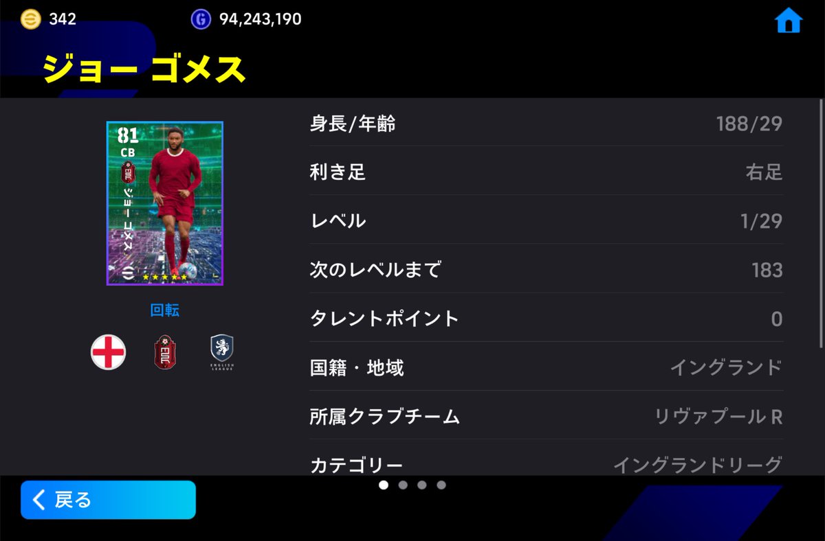 Po_LFCG's tweet photo. ハイライトに何かいるんですけど
金ないのに勘弁してくれや https://t.co/iK05GSyn8E
