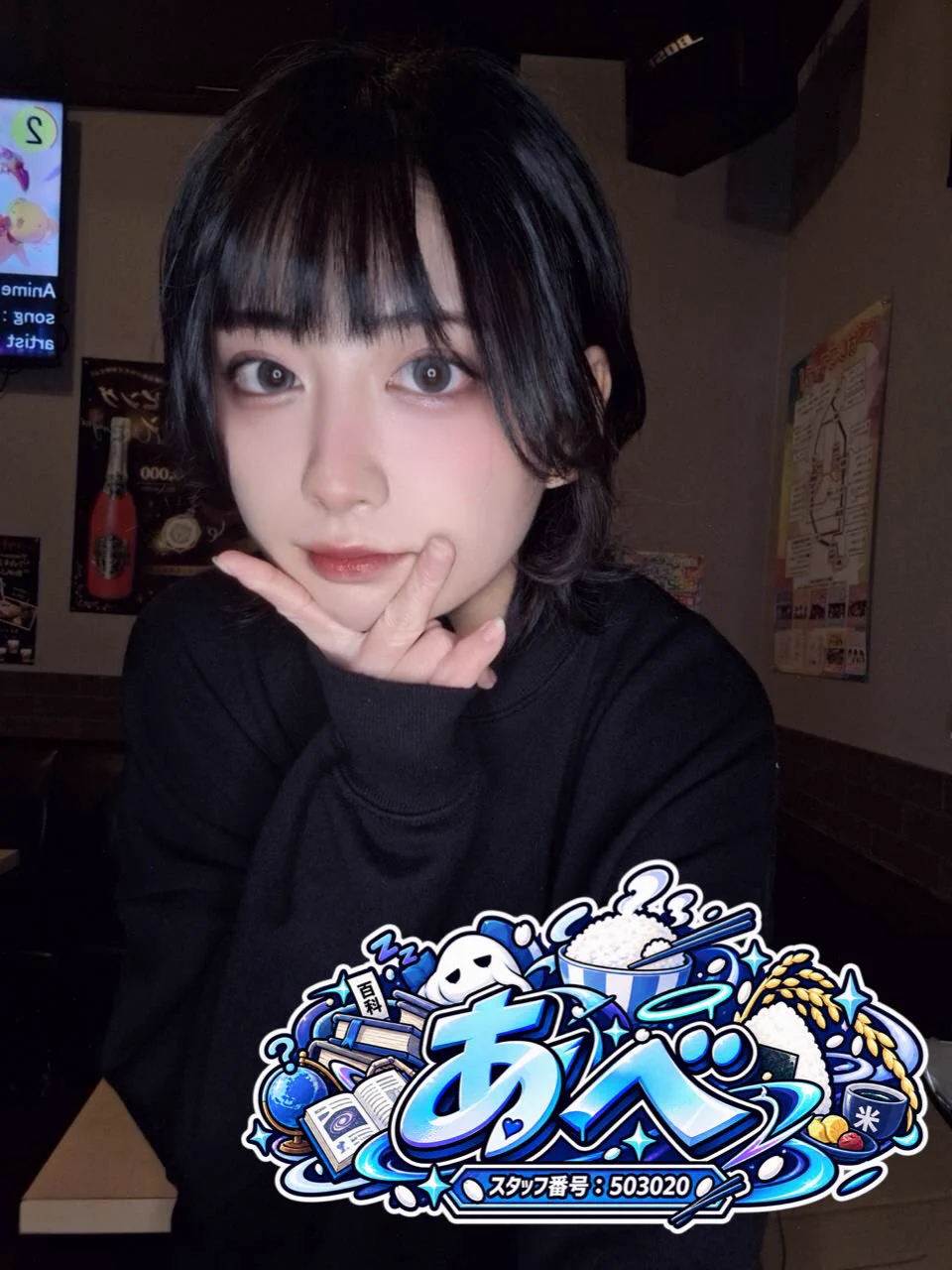 X-এ Mix コンカフェ ニコバー新宿歌舞伎町店: 