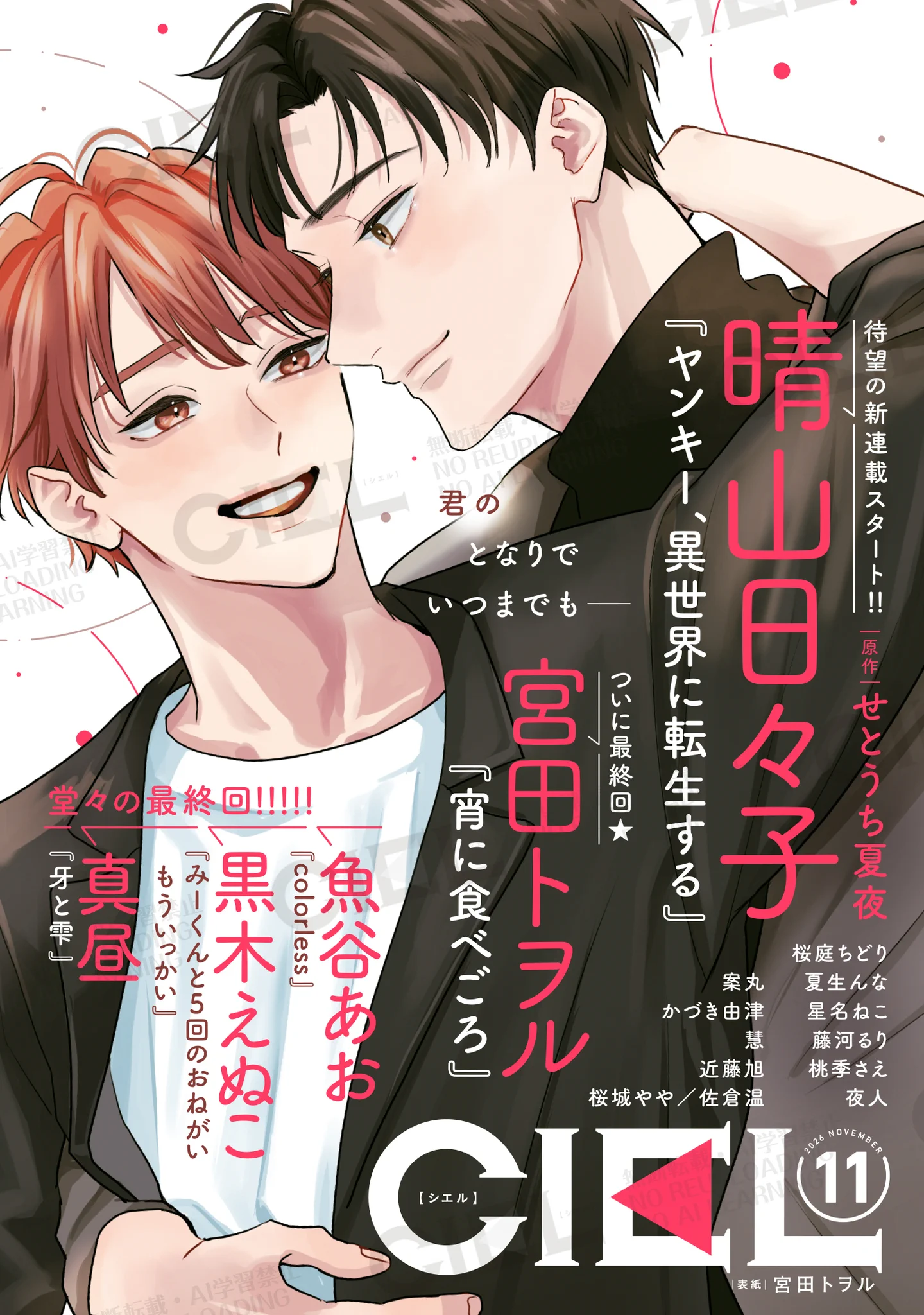 あお_お知らせ用 (@29rnkn_off) / X