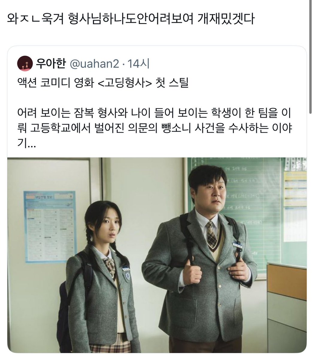 myfavmel's tweet photo. 세상에서제일웃긴두컷만화.. https://t.co/kcmo6qkUg4