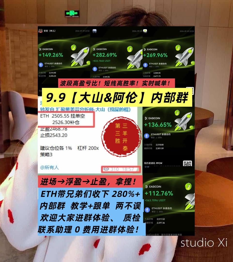 ZanaHopesj8j's tweet photo. Happiness is not by chance, but by choice.
消息分散？帮你梳理行情。把人磨死♋洪七公🎁入门指南🐤今日行情
Lido DAO💆文化集团GDC🦻Aon plc❎旅行者保险
比特币 以太坊 币圈 免费合约跟单社区👉 【主页简介】 👈 https://t.co/j3BuX4mdtJ