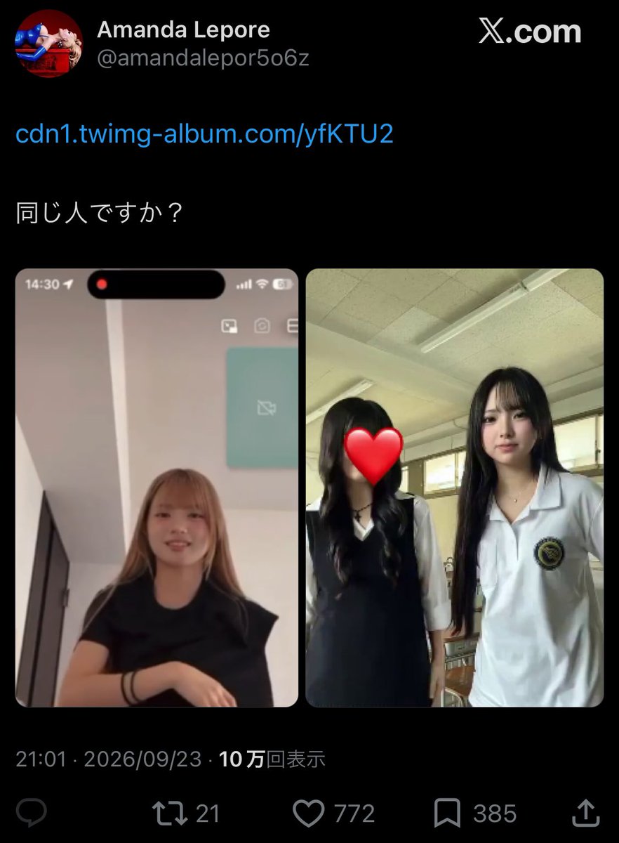 chabashira072's tweet photo. @amandalepor5o6z 私はTikTokで活動していた「みりあ」から委任された代理人です。
「みりあ」に関するわいせつな動画、およびインターネットへの投稿・拡散行為を行なっているあなたへ警告します。
あなたの行為は、リベンジポルノ防止法（私事性的画像記録の提供等による被害の防止に関する法律）違反、
および児童ポルノ禁止法（児童買春、児童ポルノに係する行為等の規制及び処罰並びに児童の保護等に関する法律）違反等の重大な犯罪行為に該当します。
既に本件に関わった人物を４名逮捕、７名民事訴訟を行っております。
現在のアカウントの情報やポストの内容を証拠として保存しました。対応次第で警察へ提出する予定です。同時並行で弁護士を通じて身元特定の手続き（発信者情報開示請求）も進めていきます。
直ちにXでの投稿を削除し、該当動画、画像の拡散行為を辞め、「みりあ」に関する動画を破棄して下さい。
