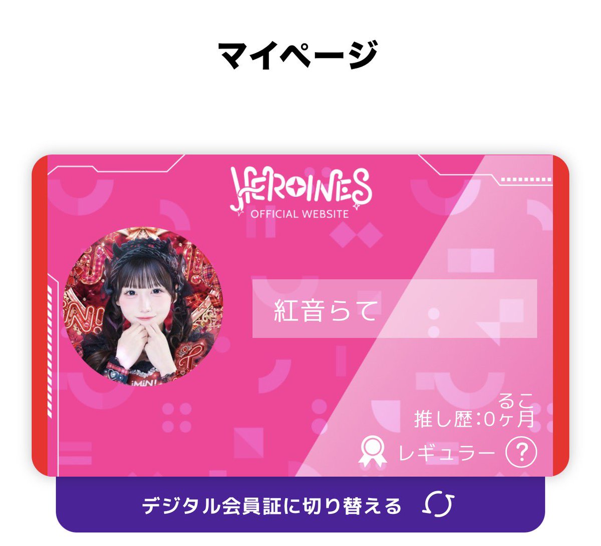 babulatte_mn's tweet photo. わあい！ദി_ .̫ _ᐡ꒱➰🎶 https://t.co/9TitNUVNkE
