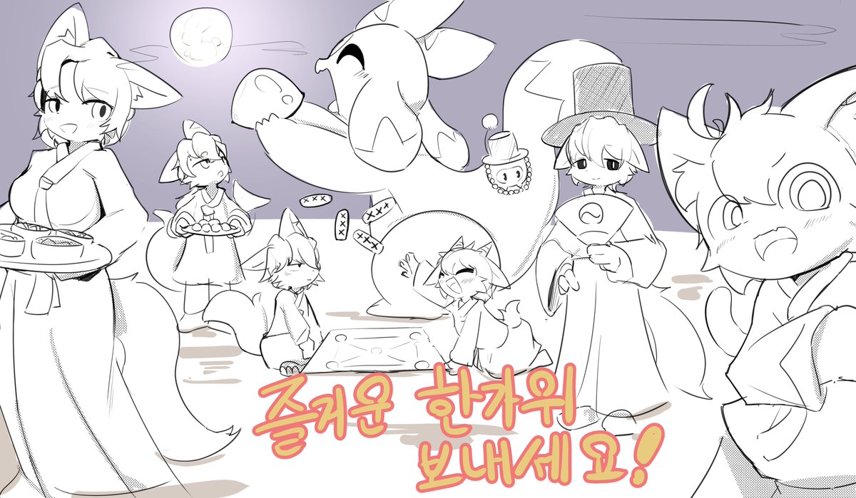 DaruMuru_0104's tweet photo. 모두들 즐거운 추석 보내세요~!! https://t.co/gu5AGWMy4b