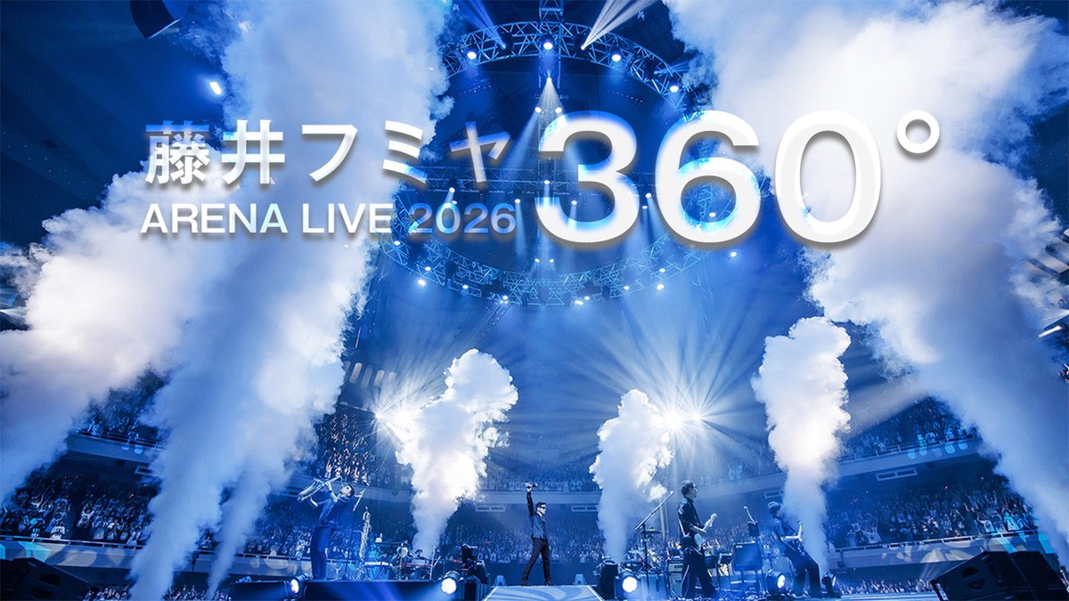 ticket_board's tweet photo. 🍁🍂#藤井フミヤ ARENA LIVE 2026 360°🍂🍁

📍10/10(土)大阪・大阪城ホール
📍10/17(土)東京・日本武道館
📍10/18(日)東京・日本武道館

/／
🗣️📢一般発売（先着）受付中✨
先着につき、お申込みはお早めに⏰⚡️
\＼

🎟️お申込みはこちら👇
https://t.co/p3puG04DxD https://t.co/Lkuul5leWn