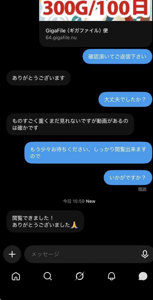 Jm40V's tweet photo. これ以外にも多くの実績ありますのでご安心ください
#星乃リア https://t.co/zdiRDcD1et