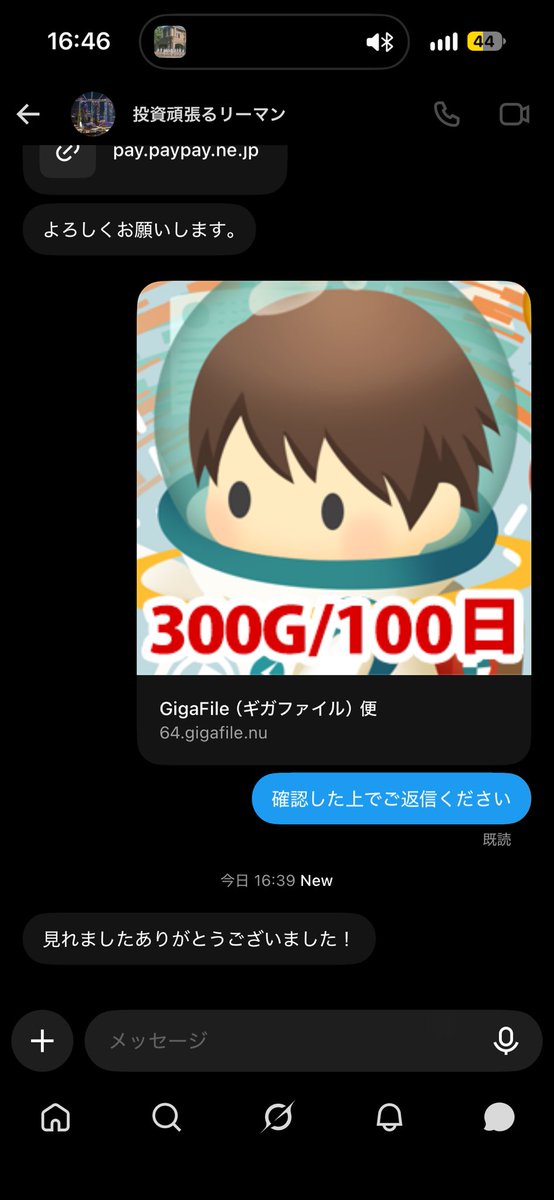 Jm40V's tweet photo. これ以外にも多くの実績ありますのでご安心ください
#星乃リア https://t.co/zdiRDcD1et